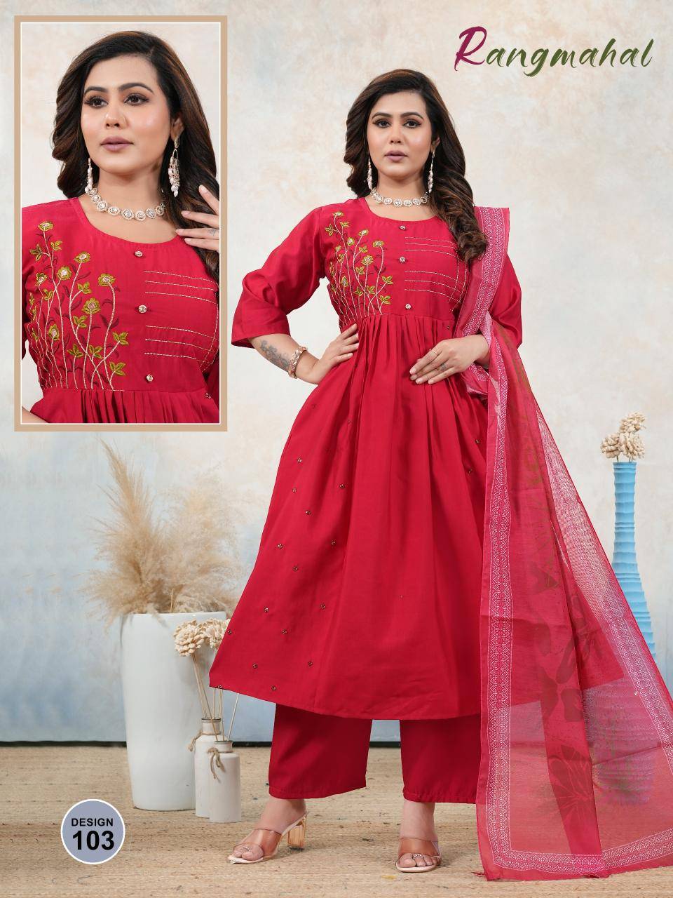 Desi kudi rangmahal Wholesale Kurti suppliers in Ahmedabad